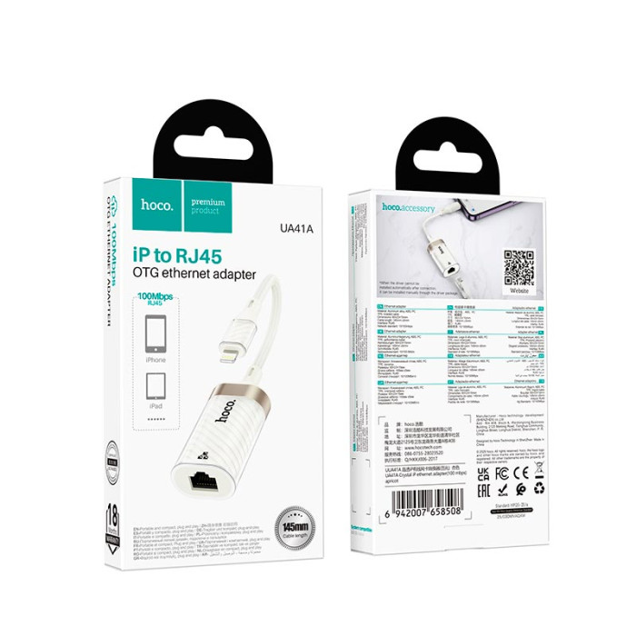 Перехідник Hoco UA41A Lightning to RJ45 100 Мбіт White-Gold