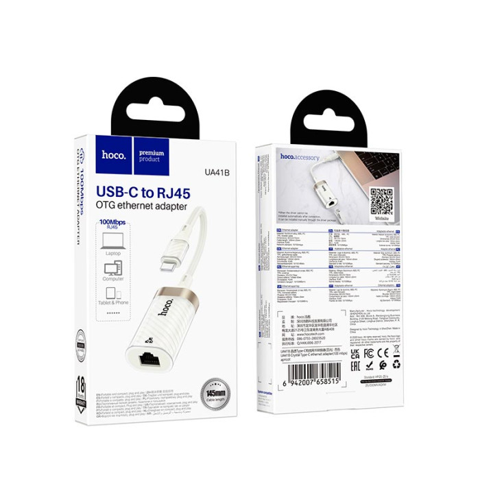 Переходник Hoco UA41B Type-C to RJ45 100 Мбіт White-Gold