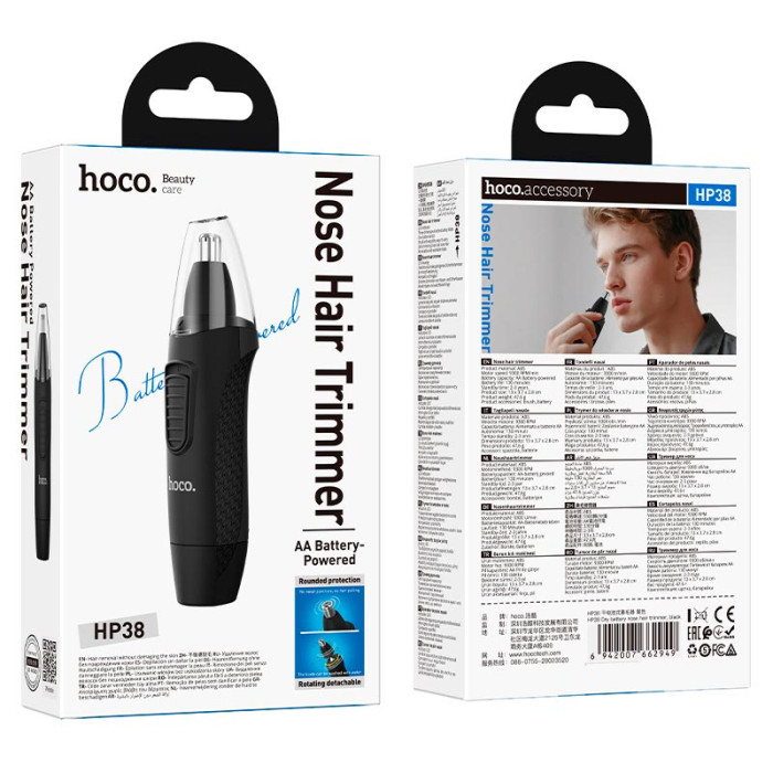 Тример для носа та вух HOCO HP38 Black