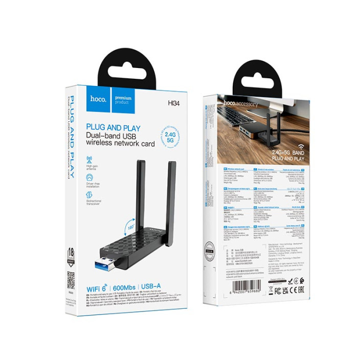 Адаптер WiFi Hoco HI34 / WiFi6 / 2.4G / 5G / 600Мбіт/с , Black