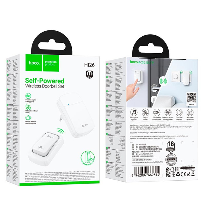 Звонок дверной HOCO HI26 White