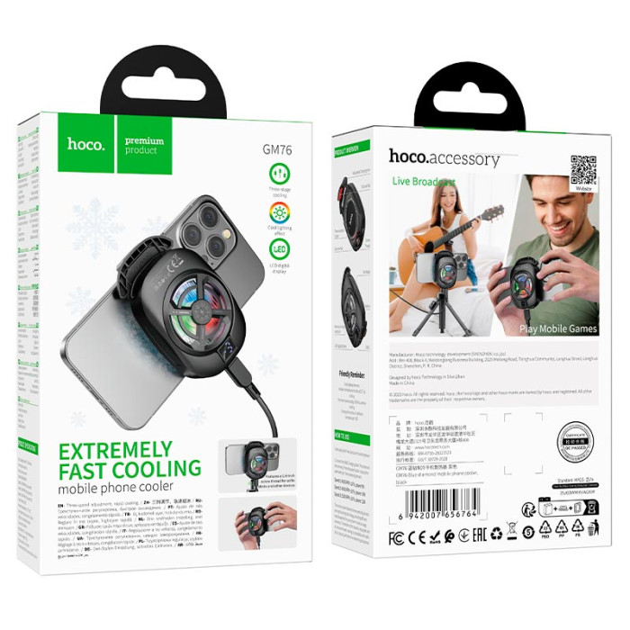 Куллер для телефону HOCO GM76 6.1–7", RGB, Black