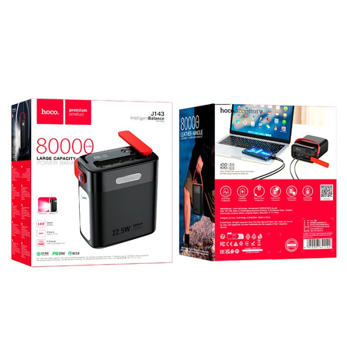 Повербанк Hoco J143 80000mAh, 2 х Type-C / 3 х USB / 22.5W / 3A, Black