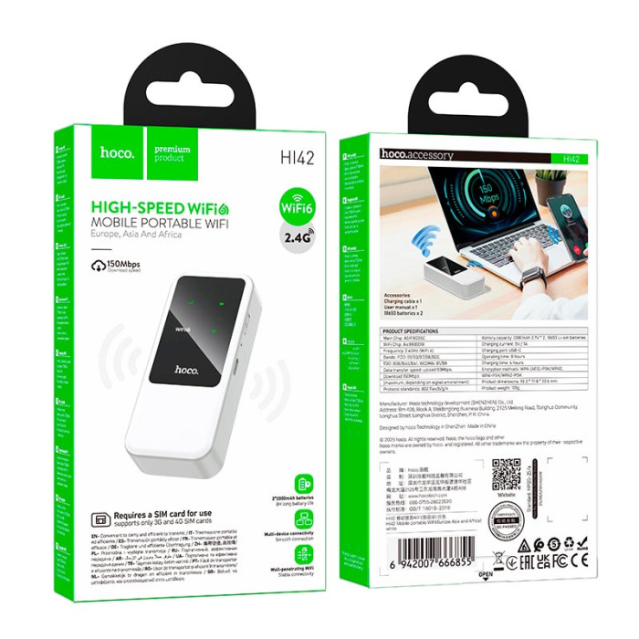 Портативний маршрутизатор інтернет WiFi 6, 4G HOCO HI42 White