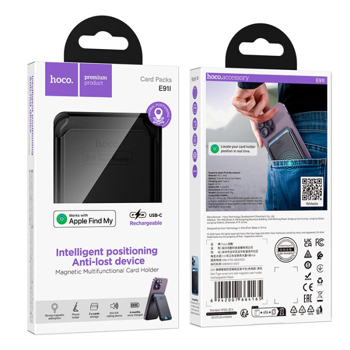 Поисковый трекер HOCO E91I IOS Black