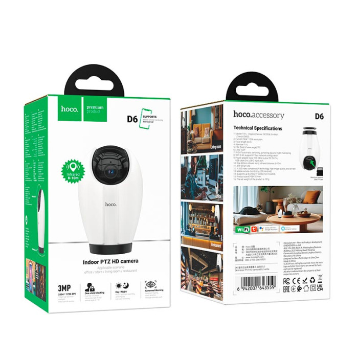 Камера відеоспостереження HOCO D6 Wi-Fi / BT / Google Assistant / 3MP, White