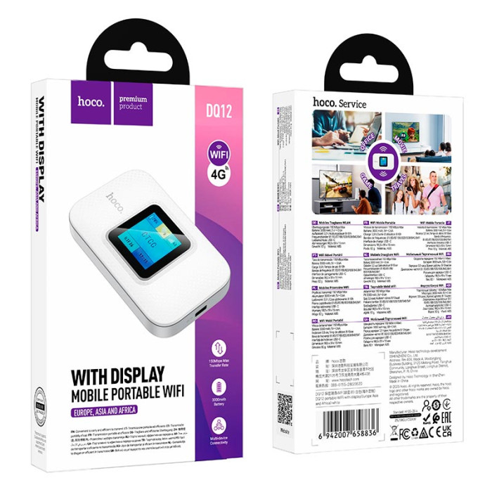 Портативний маршрутизатор інтернет WiFi 6, 4G HOCO DQ12 White