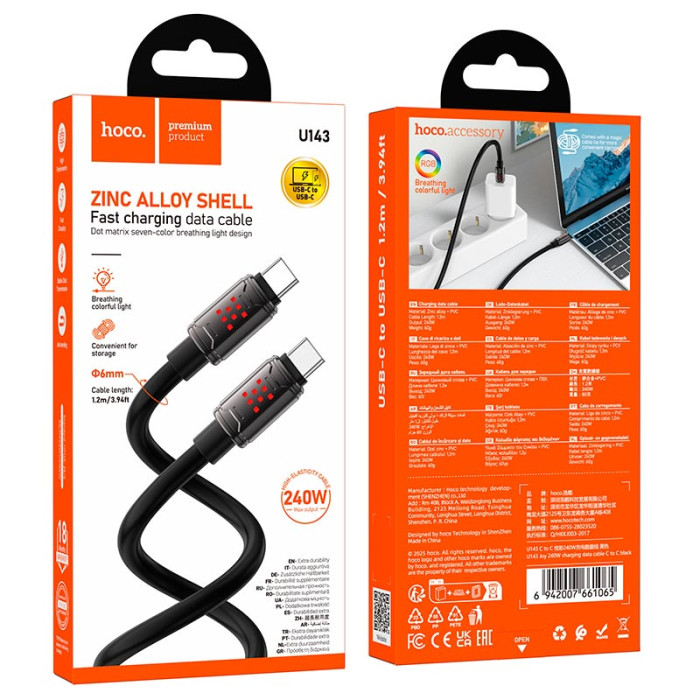 Кабель Hoco U143 Type-C to Type-C 240W / 5A 1.2m Black