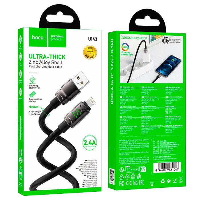 Кабель Hoco U143 USB to Lightning 2.4A 1.2m Black