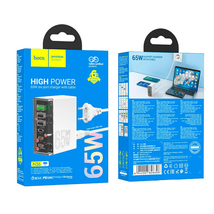 Зарядное устройство 6 в 1 HOCO N36 3 х USB / 3 х Type-C, PD/QC, 65W/3A, White