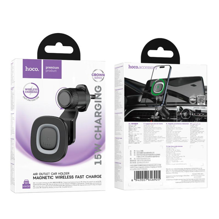 Автомобільний тримач з бездротовою зарядкою HOCO HW30 15W Black