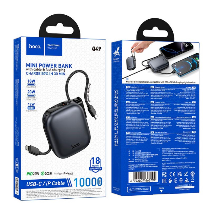 Повербанк Hoco Q49 10000mAh, Lightning / 2 х Type-C / 20W / 3A, Metal-Grey