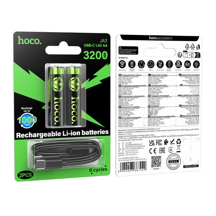Аккумуляторы HOCO JA3 860mAh AA Black