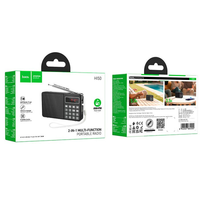 Портативний радіоприймач HOCO HI50 BT5.3 TF / USB / AUX / AM / FM, 5W 3.5 год Black