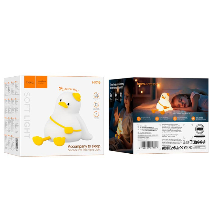 Ночник HOCO HX16 White