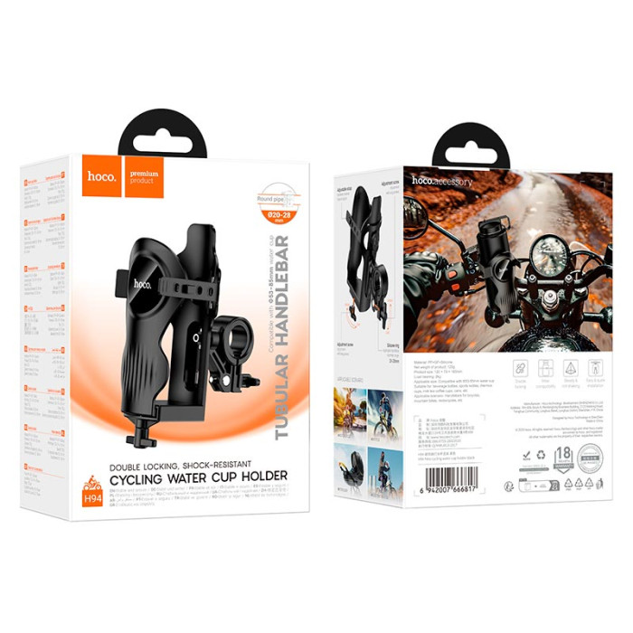 Тримач для напоїв HOCO H94 Black