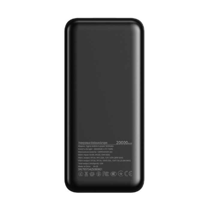 Повербанк Sigma mobile X-power SI20A4QL 20000mAh, Type-C / 2 х USB / 22.5W / 3A, Black