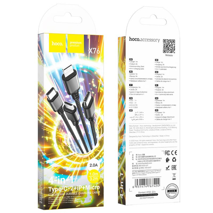 Кабель 4 в 1 Hoco X76 lightning + Type-C х 2 + Micro USB 1m Black
