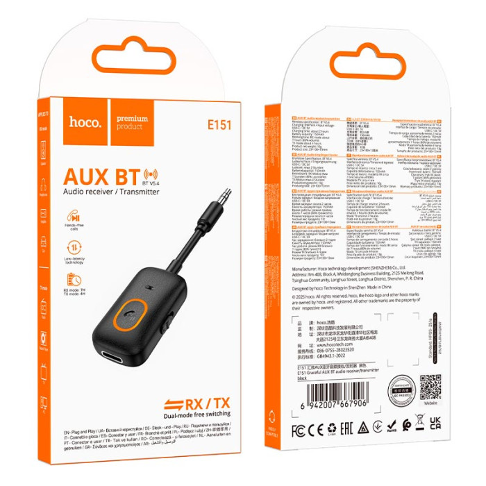 Аудіоадаптер HOCO E151 AUX / BT5.4 Black