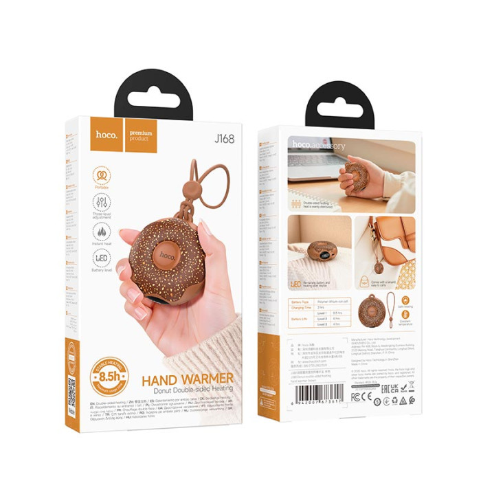 Грілка для рук HOCO J168 Brown