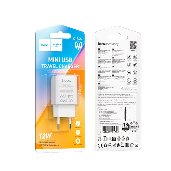 Мережевий зарядний пристрій Hoco C134A 12W White