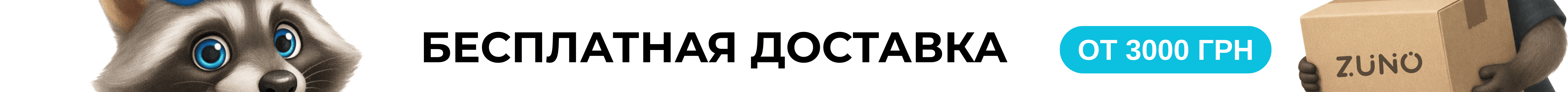 Banner Top Mobile